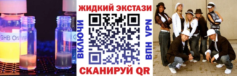 БУТИРАТ вода  Купить где  Кондрово 
