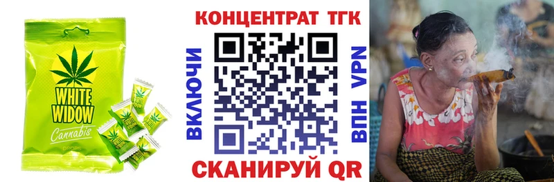 Canna-Cookies марихуана  Купить закладки  Кондрово 