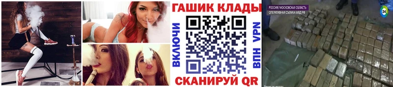 Купить где  Кондрово  ГАШ hashish 