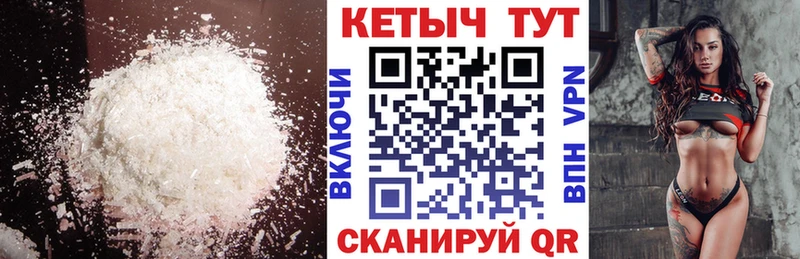 Купить закладки  Кондрово  КЕТАМИН VHQ 
