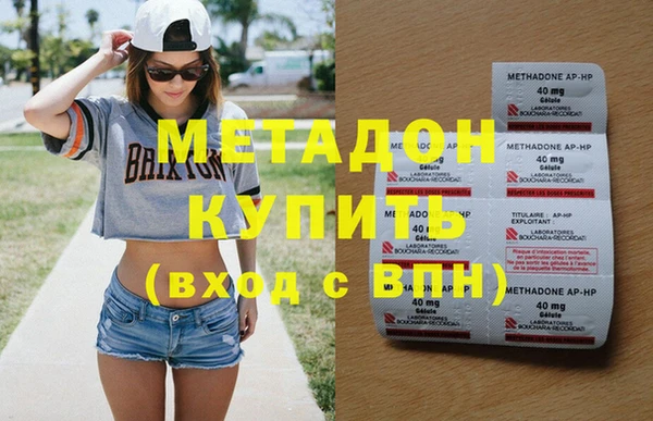 мяу мяу мука Гусиноозёрск