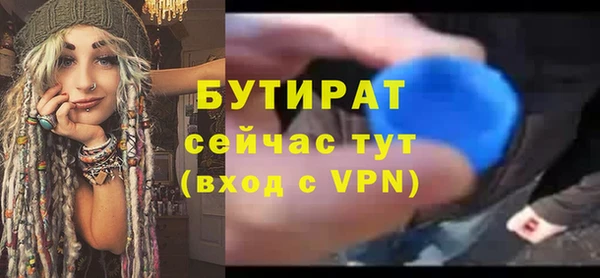 прущая мука Гусь-Хрустальный