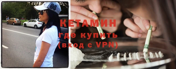прущая мука Гусь-Хрустальный
