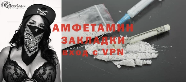а пвп мука Гусев