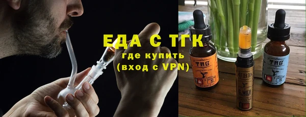 прущая мука Гусь-Хрустальный