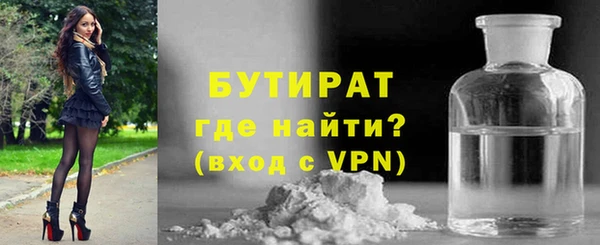 прущая мука Гусь-Хрустальный