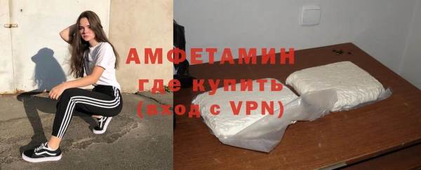 мяу мяу мука Гусиноозёрск