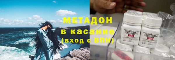 мяу мяу мука Гусиноозёрск