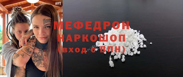 а пвп мука Гусев