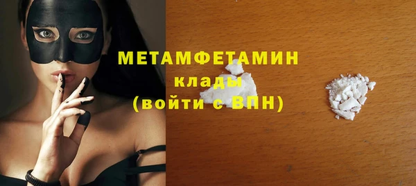 мяу мяу мука Гусиноозёрск