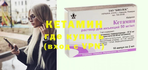 мяу мяу мука Гусиноозёрск
