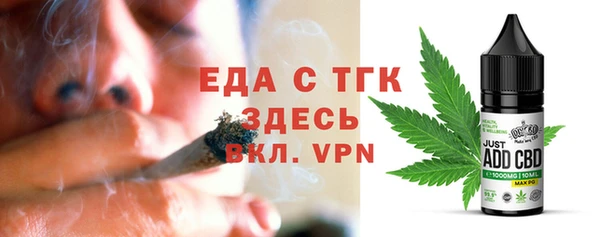 а пвп мука Гусев