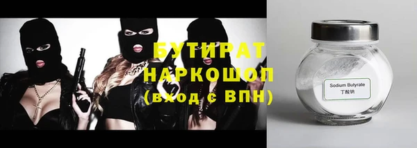 а пвп мука Гусев