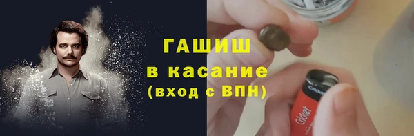 мяу мяу мука Гусиноозёрск