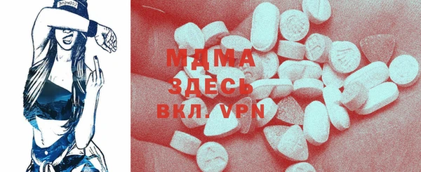 мяу мяу мука Гусиноозёрск