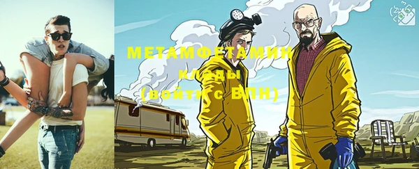 прущая мука Гусь-Хрустальный