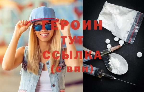 прущая мука Гусь-Хрустальный