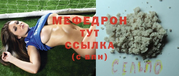 а пвп мука Гусев