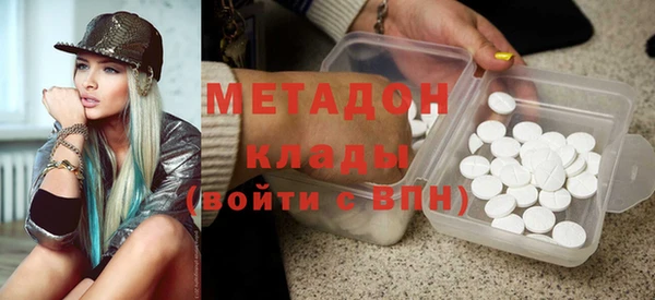 мяу мяу мука Гусиноозёрск
