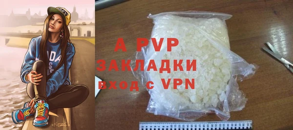 прущая мука Гусь-Хрустальный