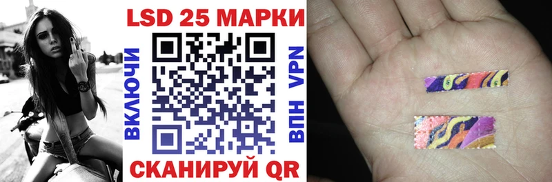 Марки 25I-NBOMe 1500мкг  Купить где  Кондрово 