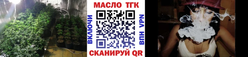 Купить закладки  Кондрово  Дистиллят ТГК вейп 